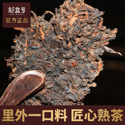 Yunnan Qizi Cake Tea Early Spring Big Tree Tea Brown Peacock Pu'er Tea Ripe Tea