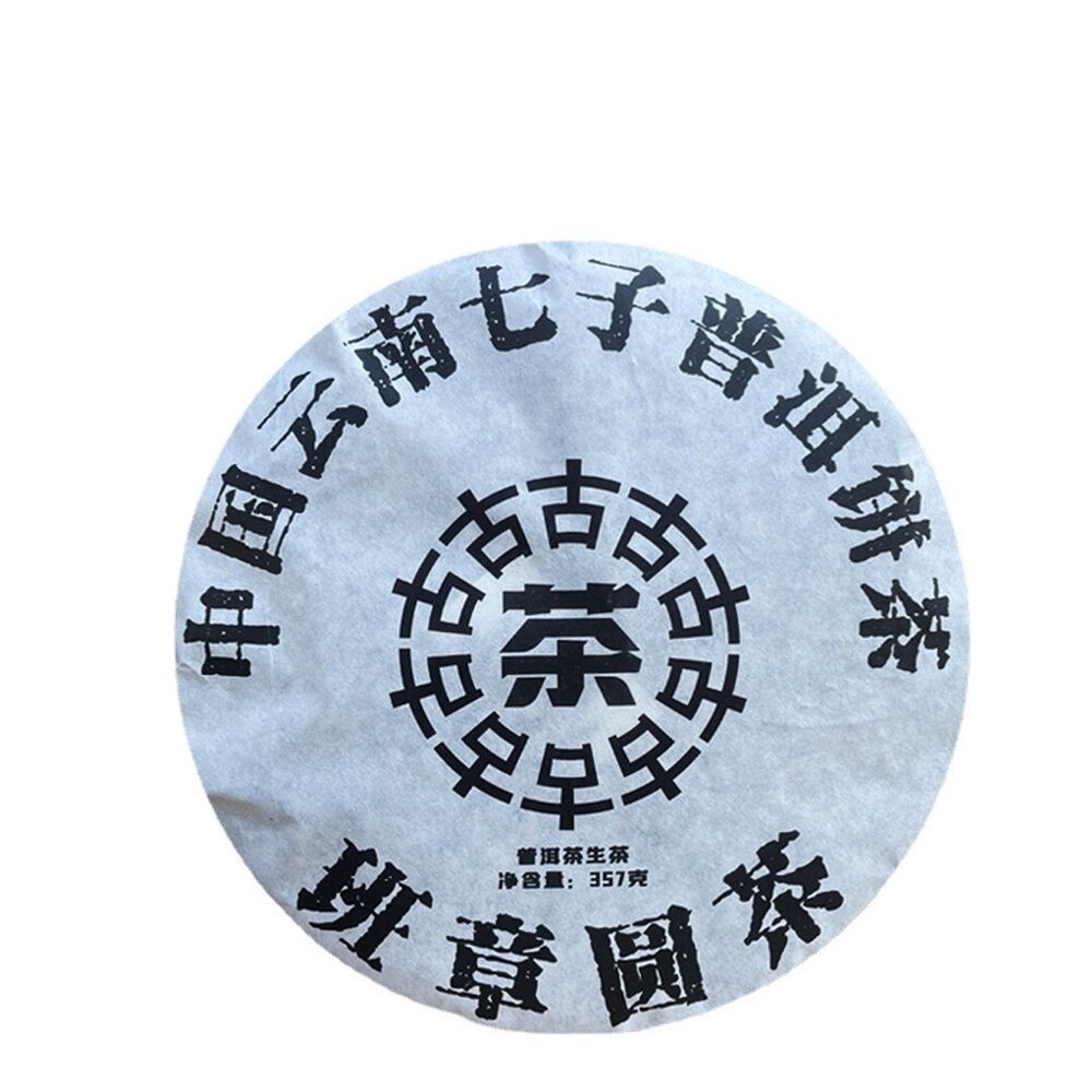 Yunnan Seven Sons Pu-erh Cake Tea Banzhang Round Tea Ancient Raw Tea 357g