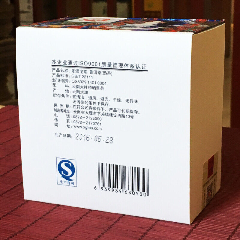 Le Song * 2016 XiaGuan Tuocha Boxed Bowl 100g Yunnan Puer Ripe Tea Shu Puerh