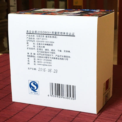 Le Song * 2016 XiaGuan Tuocha Boxed Bowl 100g Yunnan Puer Ripe Tea Shu Puerh