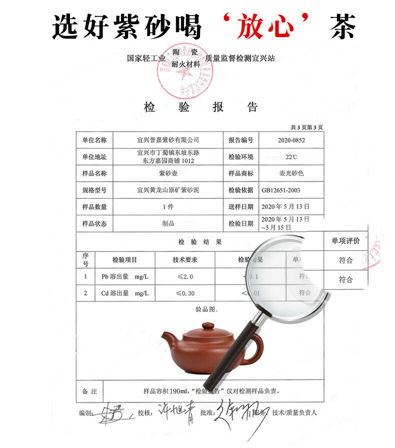 190cc chinese Yixing Handmade Zisha teapot JiangPo clay BianFu Gongfu Tea Pot