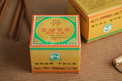 Xiaguan Bao Yan Jin Cha * 2011 FT7683-11 Mushroom Tuo Raw Puerh Puer Tea 250g