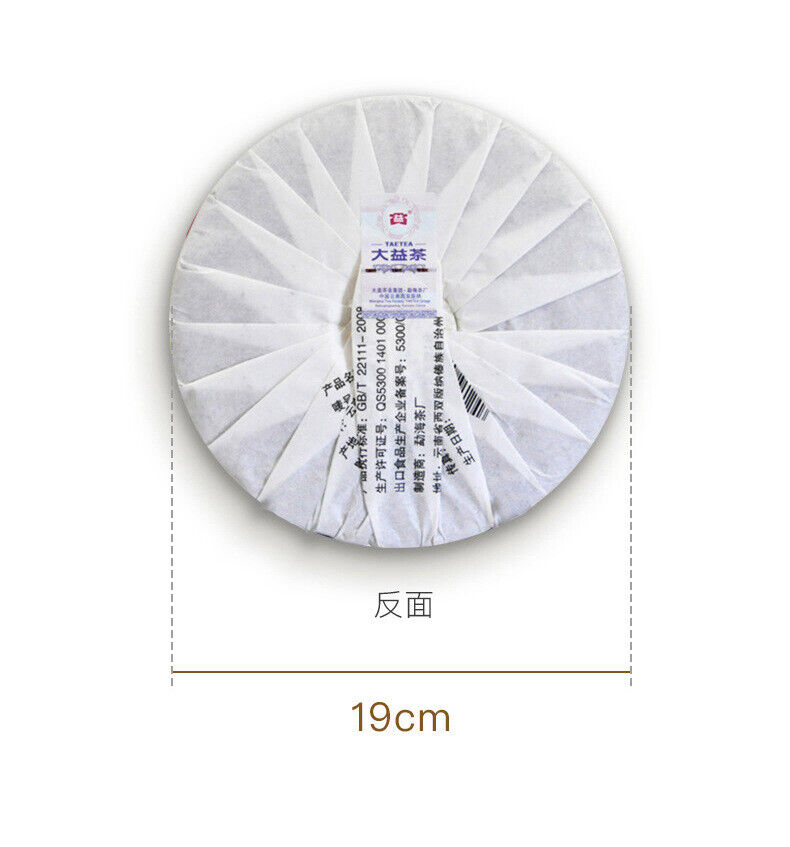 RUN PIN * 2016 Menghai Tea Factory Dayi Tea Puer Ripe Pu Erh Pu Er Shu 357g