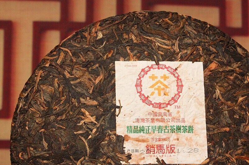 2013 pu erh LAO TONG ZHI qizi xiaoma early spring RAW Puerh Tee Puer Tea 380g
