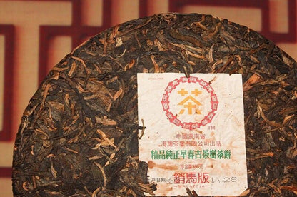2013 pu erh LAO TONG ZHI qizi xiaoma early spring RAW Puerh Tee Puer Tea 380g