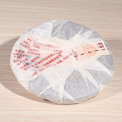 TAETEA 0532 * Yunnan Menghai Dayi Pu-erh Tea Cake Ripe 200g Shu Puer 701 Batch