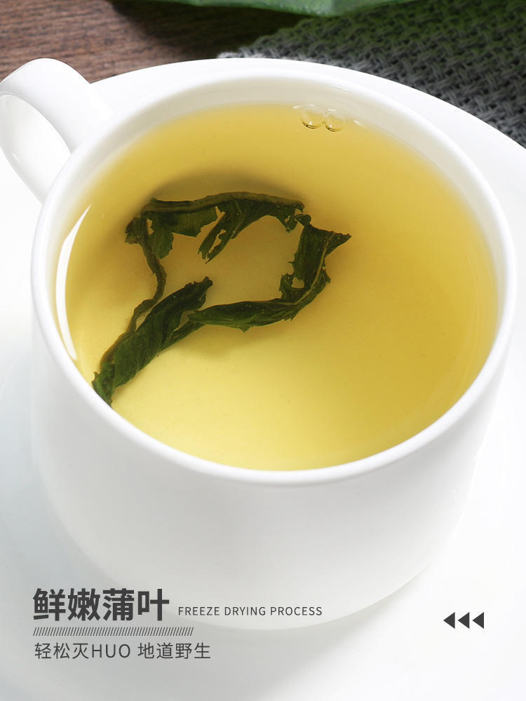 中闽飘香蒲公英茶花茶 60g*2罐 根金银花荷叶茶菊花茶生婆婆丁茶正品非级野茶叶 Dandelion Tea Flower Tea