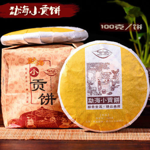 China Yunnan Menghai Cooked Pu Puerh Palace Quality Pu'er Cake Tea Dark Tea 100g