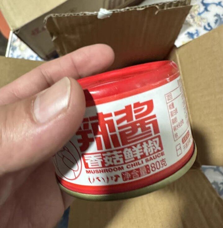 spicy mushroom sauce spicy mushroom sauce辣香菇酱