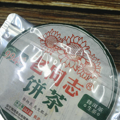 10pcs/lot Puer Empty Zip Lock Transparent Plastic Bags Recyclable Packing Bag