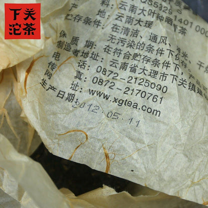 Xia Guan Pu Er Tee Cangshan Yinhao Natural Raw Pu Erh Tea 400g