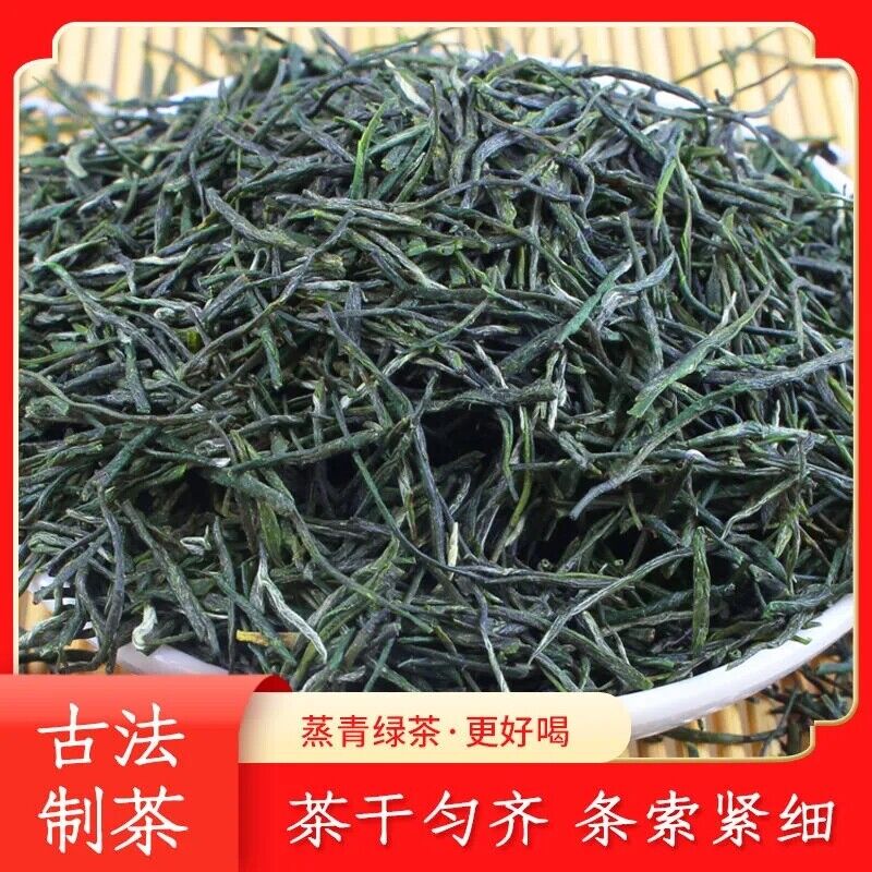 Natural Tokujou Gyokuro Karigane Loose Leaf Tea 100g Sweetness Organic Green Tea
