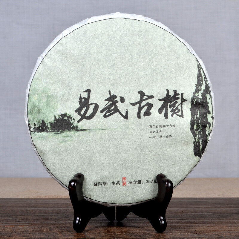 357g Yiwu Cha Tea Ancient Tree Spring Tea Yunnan Pu'er Tea Seven Seed Cake