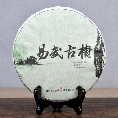 357g Yiwu Cha Tea Ancient Tree Spring Tea Yunnan Pu'er Tea Seven Seed Cake