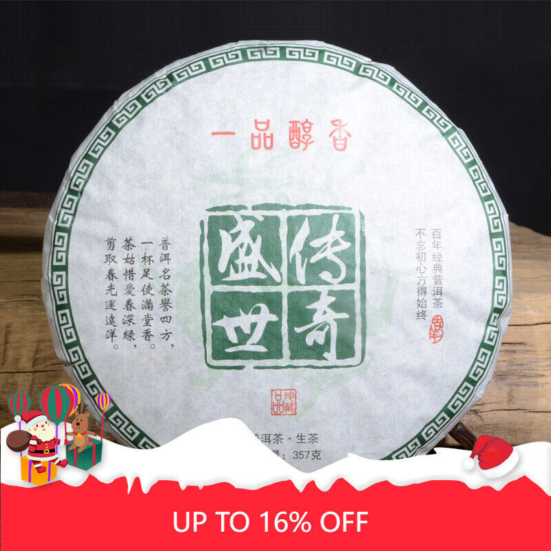 Pu'er Tea Tea Cake Shengshi chuanqi 357g/12.59oz Organic Green Tea