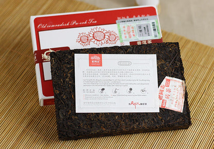 250g Yunnan Haiwan"Lao Tong Zhi"141 Menghai 9988 Pu erh Tea COOKED Cake,er Brick
