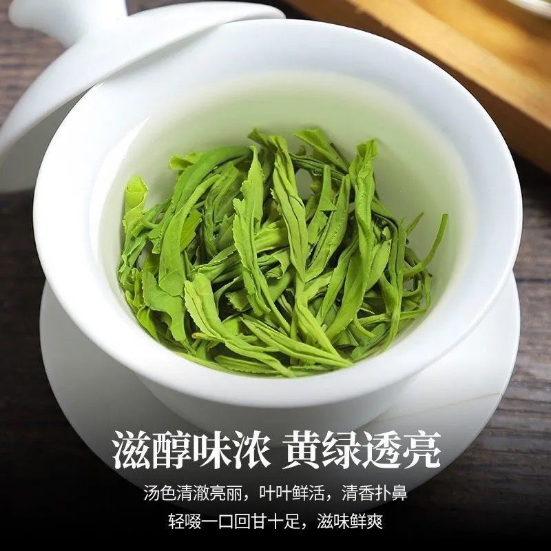 Mao Jian Tea New Tea Special Green Tea Spring Tea Tender Buds Strong Aroma 250g
