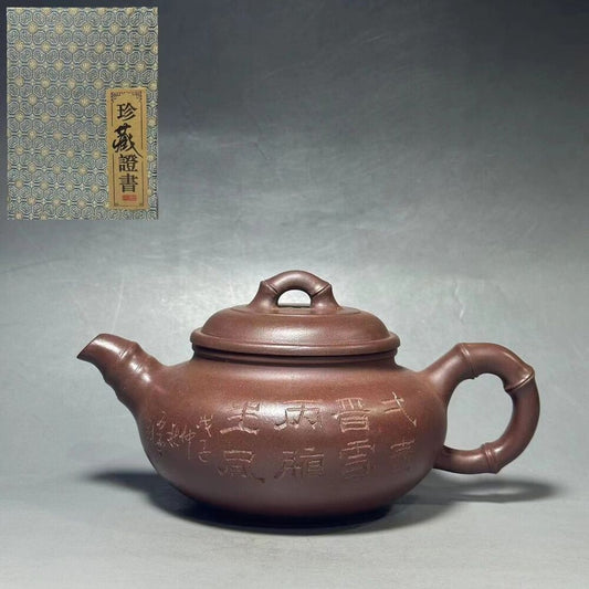 Chinese Yixing Zisha Clay Handmade Exquisite Teapot （竹节仿古 底款：王寅春）