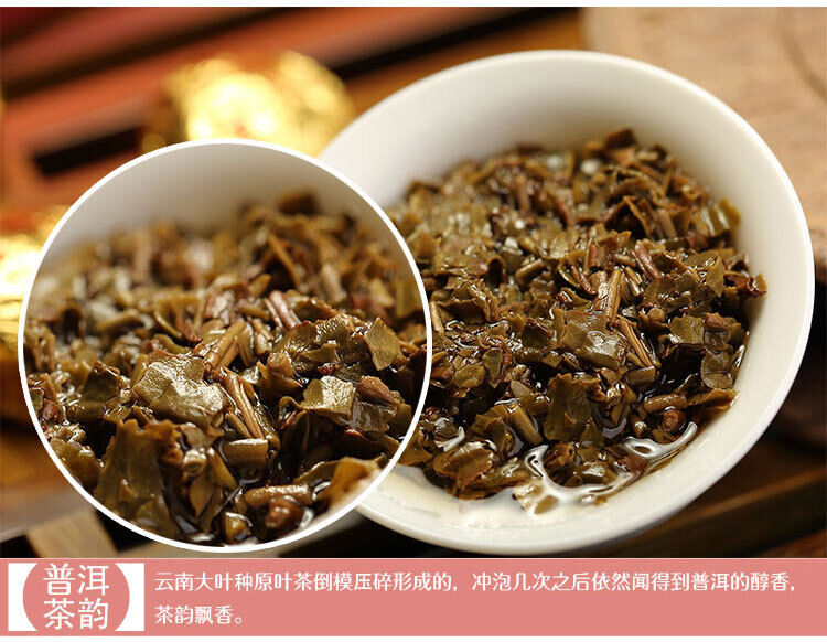 Colourful Yunnan Mini Gold Pu'er Tea with Natural Fragrance 45g Raw Puer Tuocha