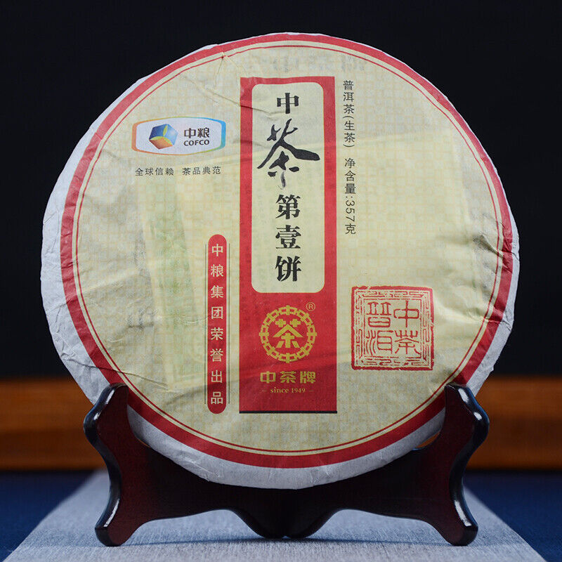 2012 Year COFCO Zhong Cha No.1 Yunnan Pu-erh Puer Pu'er Raw Cake Old Tea 357g