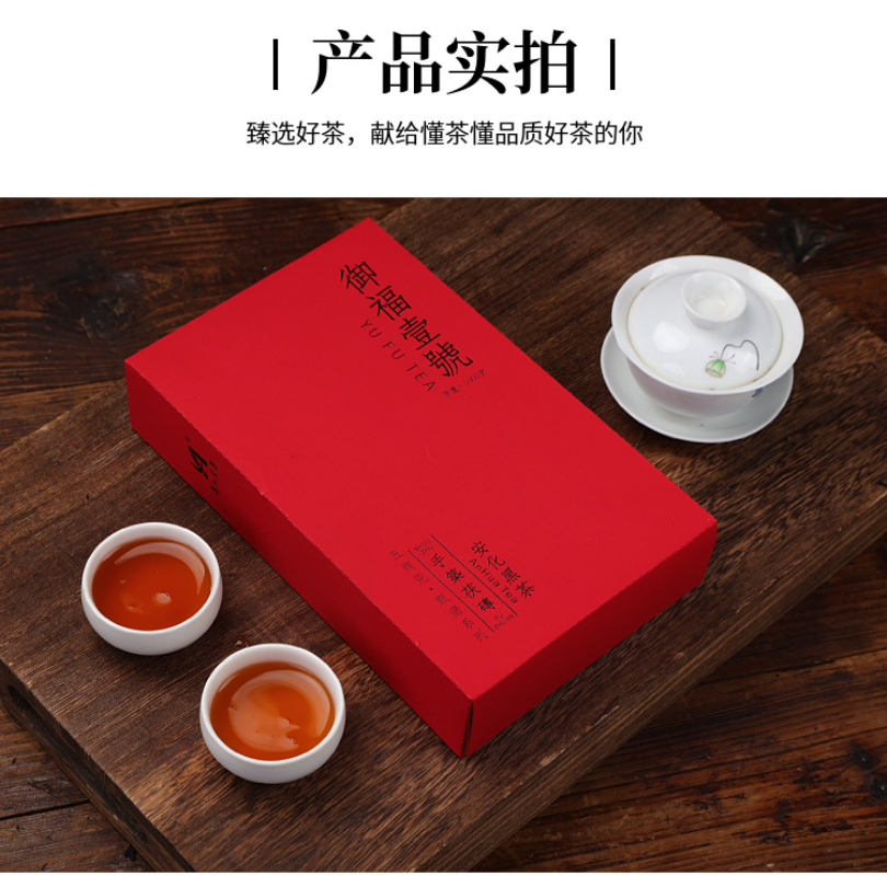 1000g Hunan Anhua black tea handmade brick tea Tianjian JinhuaFu brick black tea