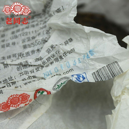 2010 Haiwan Sheng Puer "Old Tree Arbor" Raw Puerh Batch 101 357g