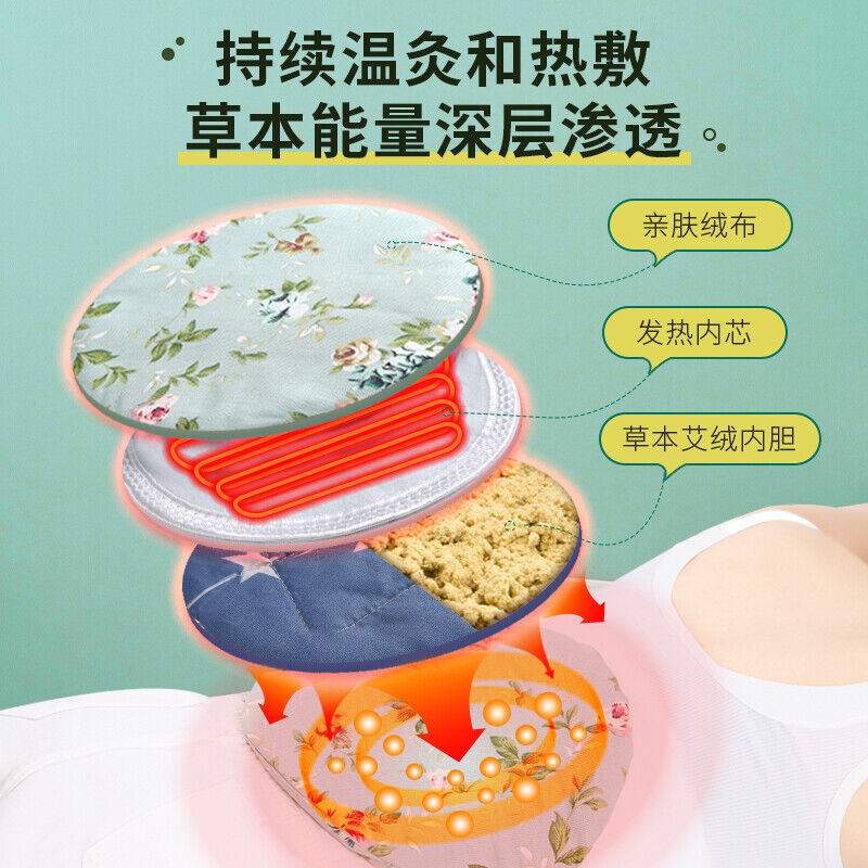 Electric Heating Moxibustion Hot Compress Moxa Straw Pad Mugwort Bag Wormwood 艾灸