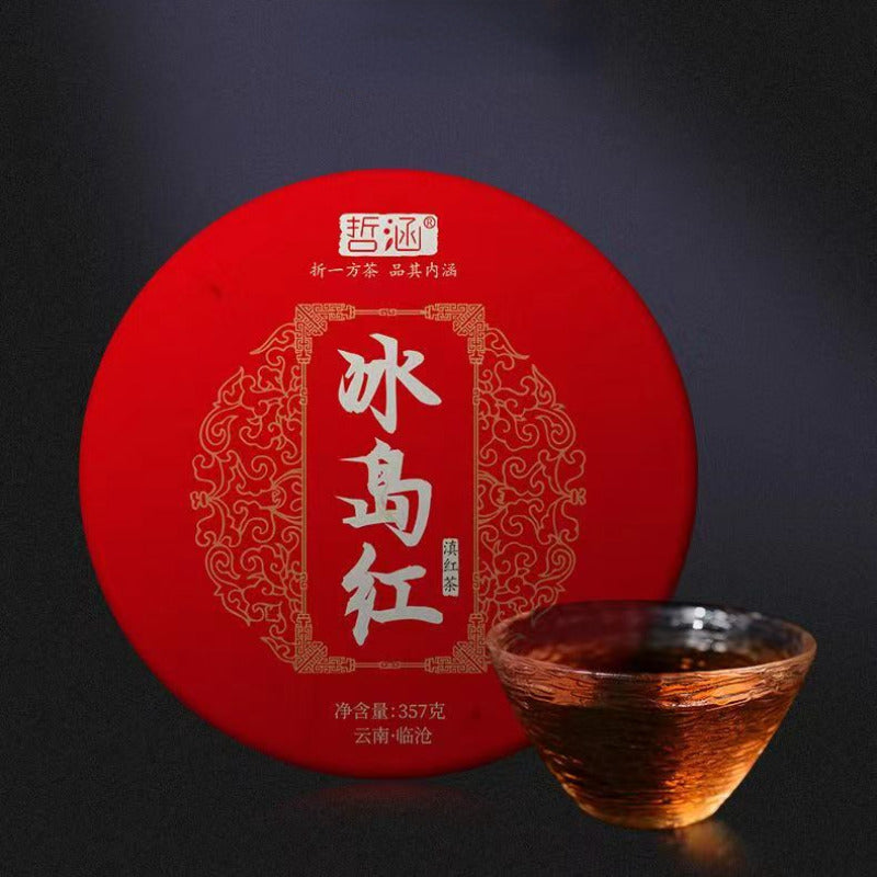 357g Dianhong Black Tea Yunnan Fengqing Black Tea Cake Bingdaohong Organic Tea