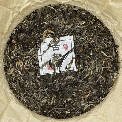 Pu erh, 2020, Sheng Jiayuan SHENG JIA YUAN, Eighteen Villages of Mengku Ba card