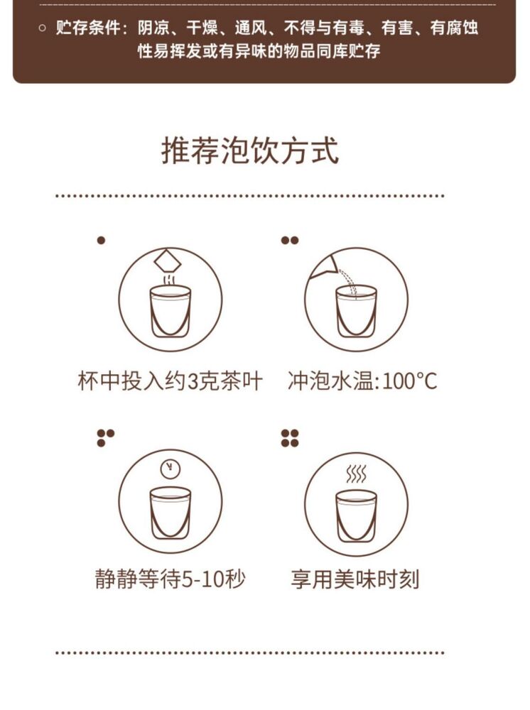 100g Chinese Tea Lotus Pu'er Ripe Tea 中茶茶叶猴王牌 普洱茶熟茶 荷香熟普 100g/袋