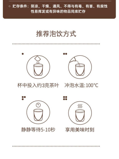 100g Chinese Tea Lotus Pu'er Ripe Tea 中茶茶叶猴王牌 普洱茶熟茶 荷香熟普 100g/袋