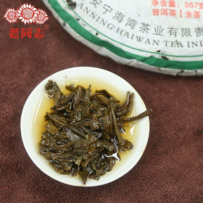2010 Haiwan Sheng Puer "Old Tree Arbor" Raw Puerh Batch 101 357g