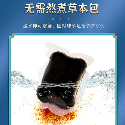 Concentrate Herbal Foot Bath Liquid Foot Wormwood Soak Bag 草本泡脚凝珠家用浓缩足浴液足部艾草泡脚药包