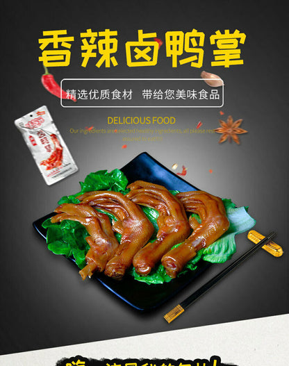 28g X 15 Bags Spicy Duck Feet Chinese Famous Snack Food 鸭掌麻辣甜口味中国特产零食小吃休闲食品