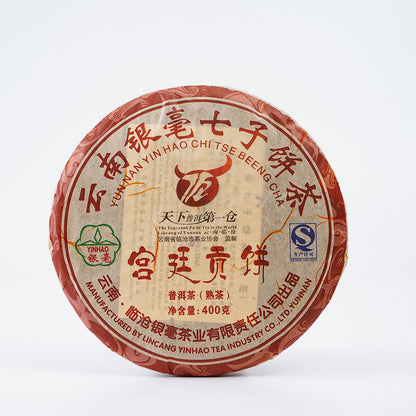 2007 Lincang Yinhao YUNNAN CHITSU PINGCHA Yuancha Gongting Puer Tea Ripe 400g