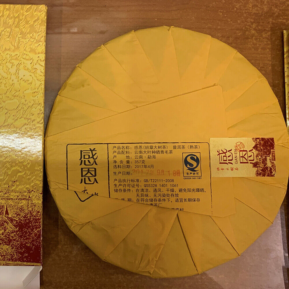 Puerh, 2017, Thanksgiving (Banzhang Big Tree Tea) Puerh Tea (Ripe Tea), 357gRipe