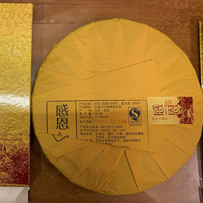 Puerh, 2017, Thanksgiving (Banzhang Big Tree Tea) Puerh Tea (Ripe Tea), 357gRipe