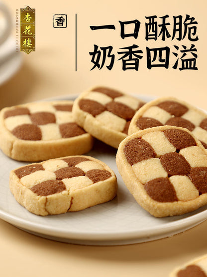 Two-color cookies, snacks, Western pastries, afternoon tea heart 240g gift