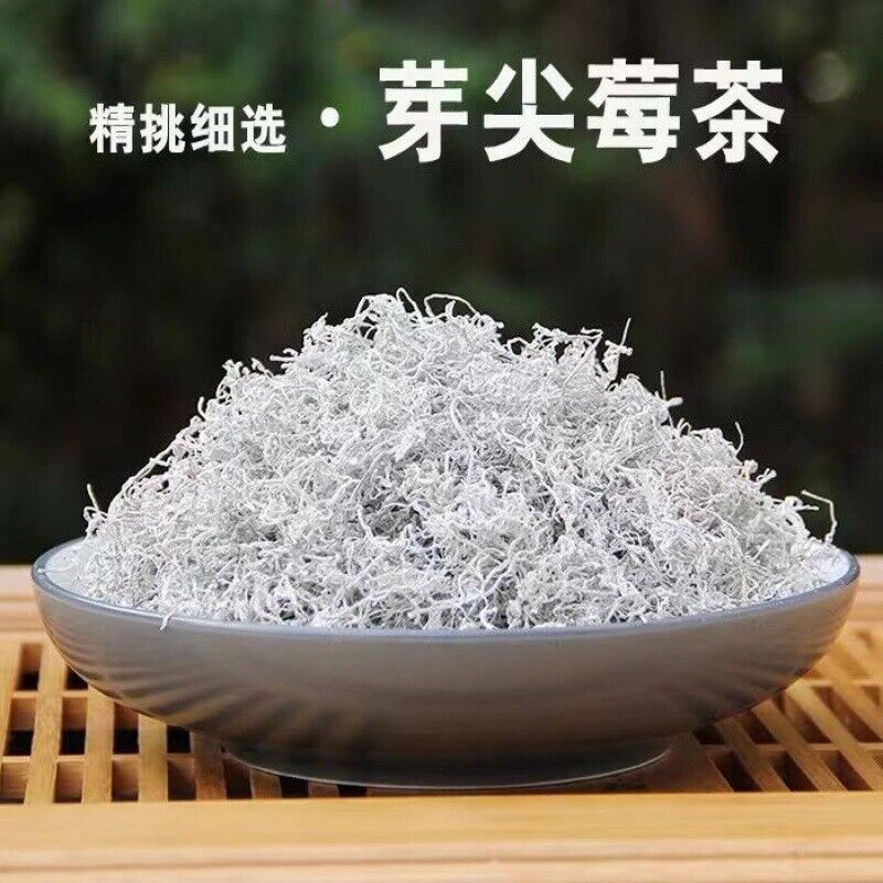 Premium Quality Boost Immunity Herbal Tea Mei Tea 2023莓茶龙须芽尖嫩芽新茶张家界原产藤茶