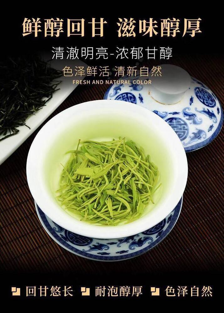 Alpine Mao Jian tea green tea 2022新茶高山毛尖茶 绿茶特浓香型茶叶明前嫩芽茶 250g半斤