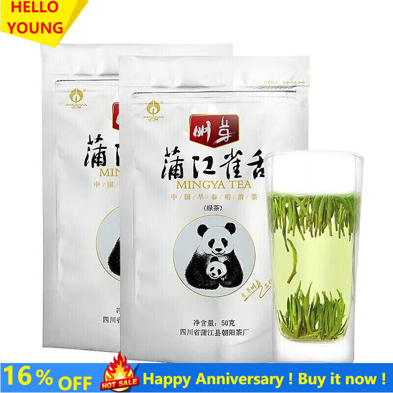 New 50g China Green Tea Jin Tan Que She Hand Picked Sparrow Tongue gift box