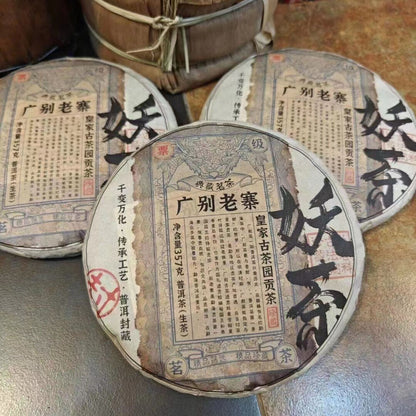 357g Yunnan Old Pu'er Raw Tea Cake 2014 Raw Pu-erh Old Tea Yaocha Puerh Cake Tea