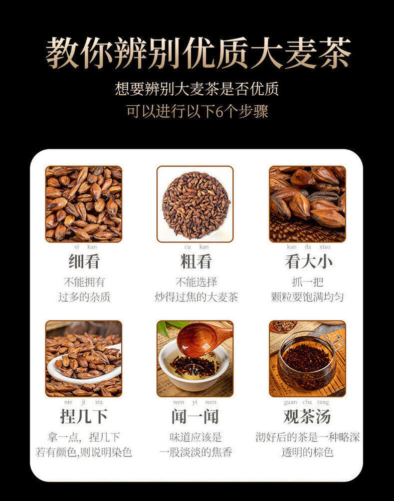 Strong Aroma Roasted Malt Tea 同仁堂大麦茶浓香型烘焙麦芽茶 可搭回奶养油解油腻 赞誉为东方咖啡 醇香浓郁160g