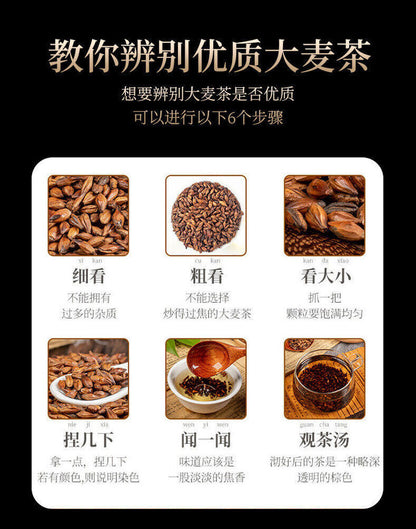 Strong Aroma Roasted Malt Tea 同仁堂大麦茶浓香型烘焙麦芽茶 可搭回奶养油解油腻 赞誉为东方咖啡 醇香浓郁160g
