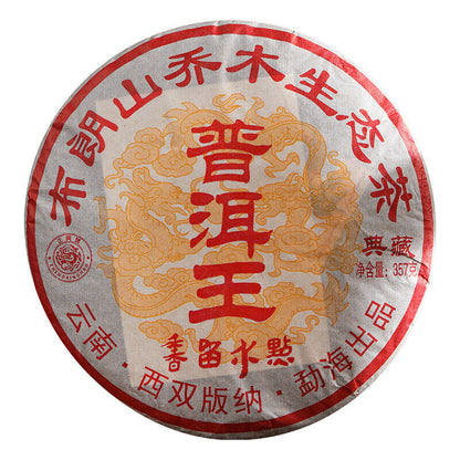 357g Yunnan Puerh Ripe Tea 2008 Year Pu-erh King Cooked Tea Cake Pu'er Black Tea