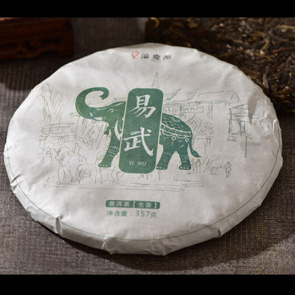 Healthy Drink Premium Big Leaf Pu'er Green Tea 357g Yunnan Spring Pu-Erh Tea