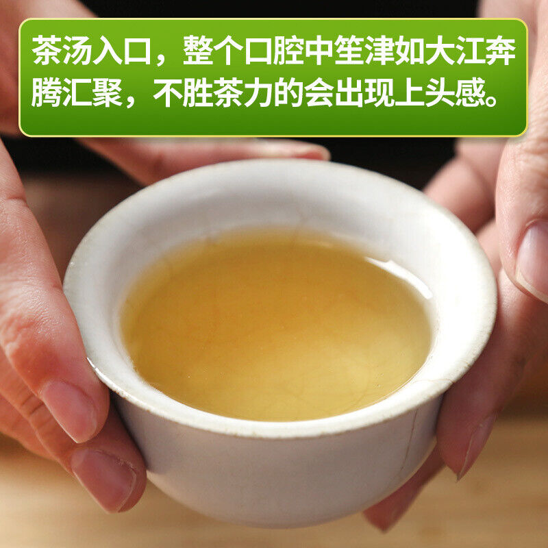 357g Yunnan Pu'er Four Famous Villages Old Banzhang Puerh Tea Raw Tea Cake