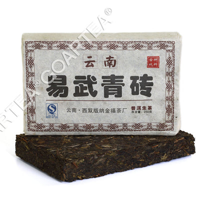250g Supreme Yunnan Yiwu Ancient Tree Pu'er Puer puerh Brick Raw Tea