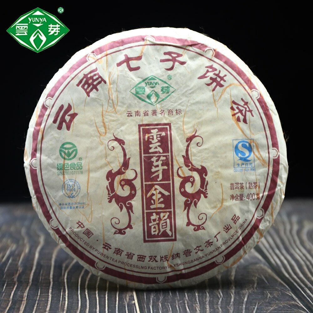 Puwen 2013 Shu Puer Tea "Yunya Jin Yun" YunNan Qi Zi Puerh Tea Ripe Cake 400g