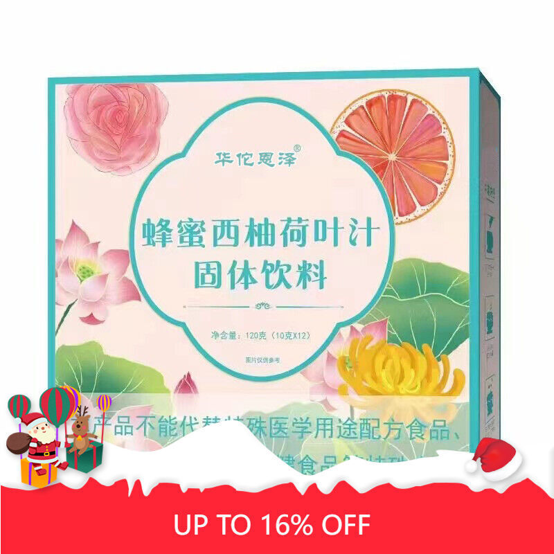 Honey Grapefruit Lotus Leaf Juice Solid Drink Granule Drink Fruit Tea 120g